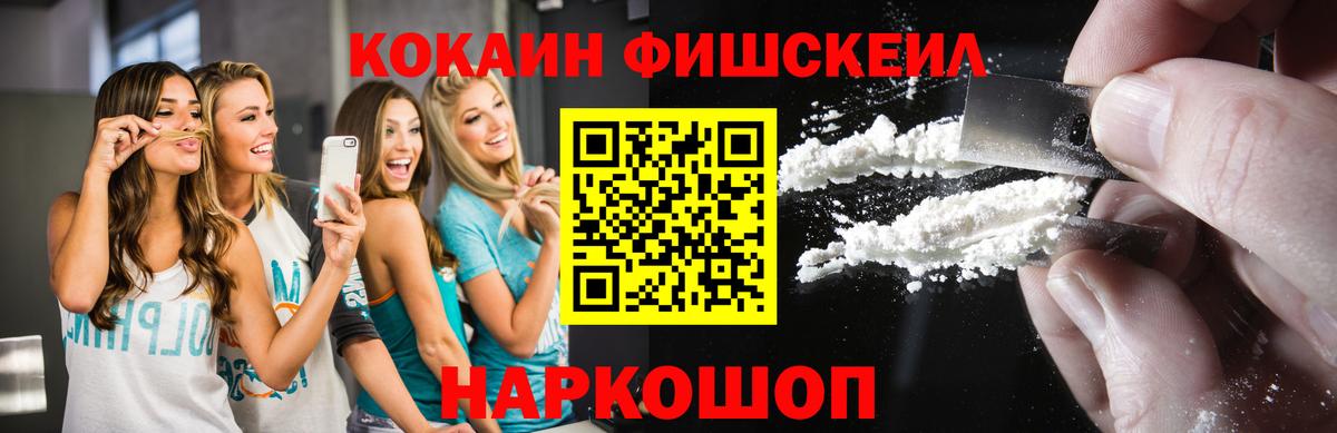 Cocaine Эквадор Урюпинск