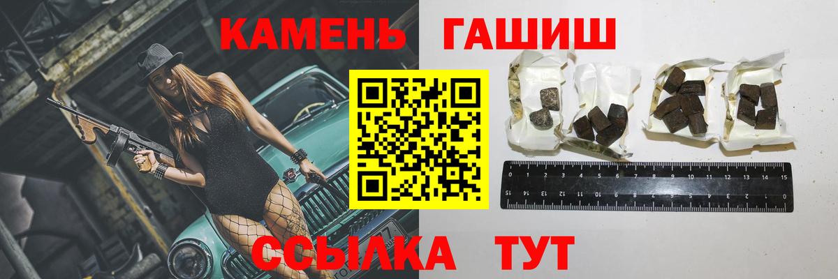 Урюпинск  закладки  ГАШ VHQ  Вход с VPN  ГАШ Cannabis 