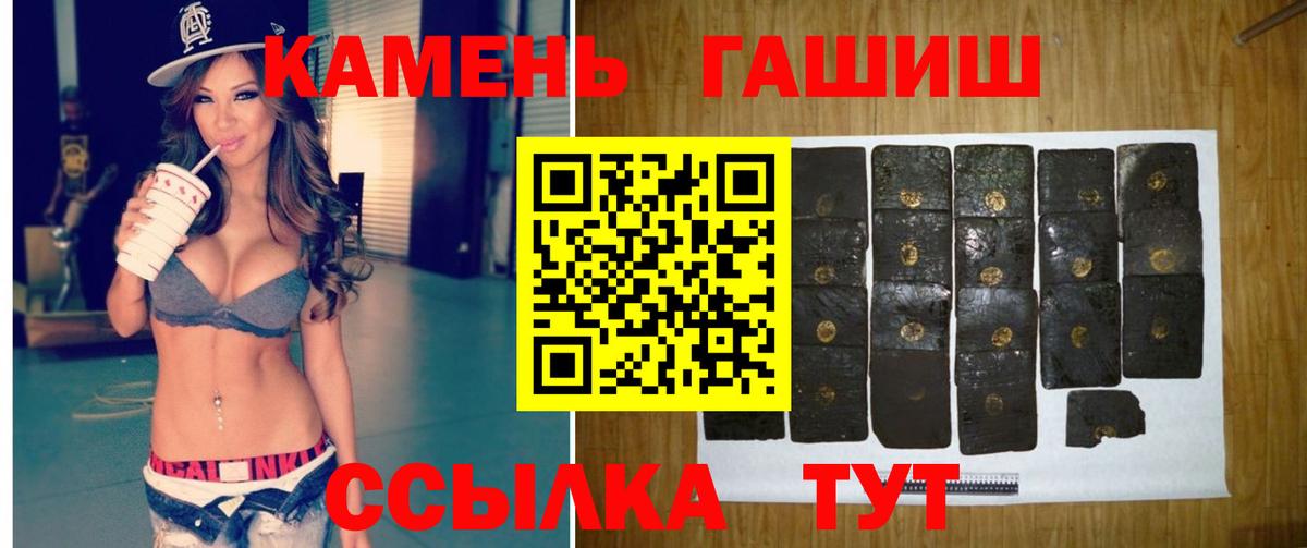 Гашиш убойный Урюпинск