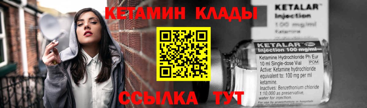 blacksprut онион  КЕТАМИН VHQ  Вход с VPN  Урюпинск 