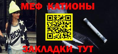 мефедрон VHQ Лесосибирск