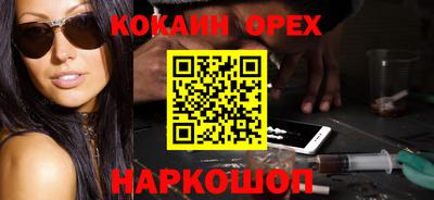 мефедрон VHQ Лесосибирск