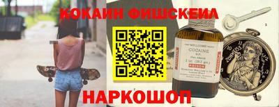 мефедрон VHQ Лесосибирск