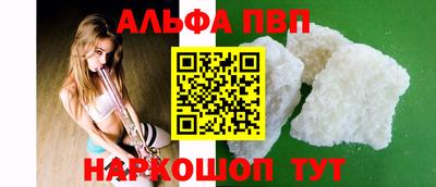 мефедрон VHQ Лесосибирск