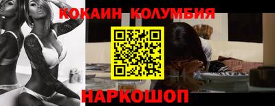 мефедрон VHQ Лесосибирск