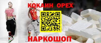 кокаин колумбия Ливны