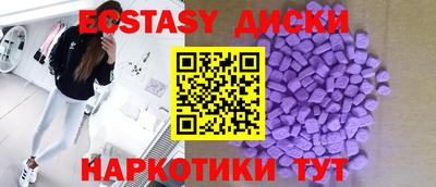 дмт Ликино-Дулёво