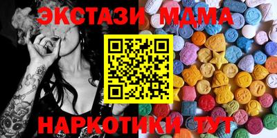 мефедрон VHQ Лесосибирск