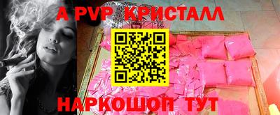 мефедрон VHQ Лесосибирск