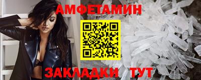 мефедрон VHQ Лесосибирск