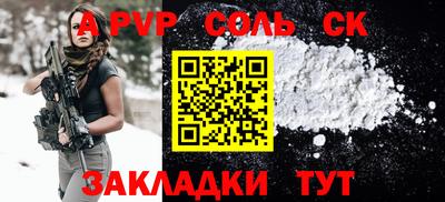кокаин колумбия Ливны