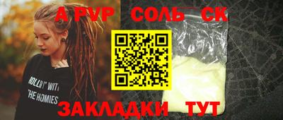 хмурый Шелехов
