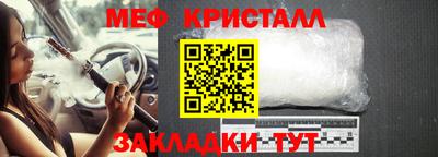 мефедрон VHQ Лесосибирск