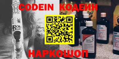 мефедрон VHQ Лесосибирск
