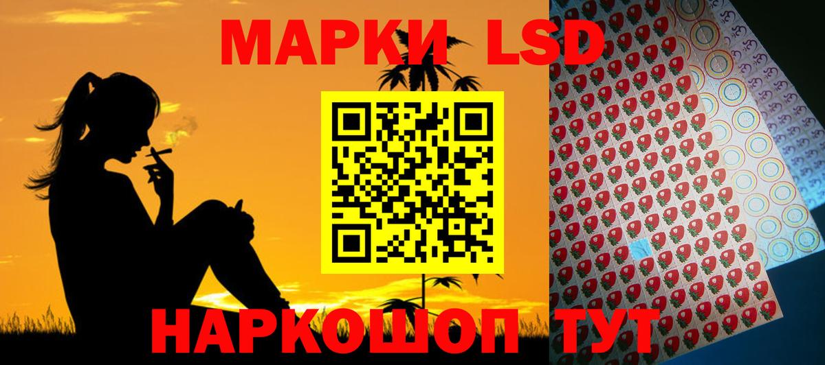 Урюпинск  Лсд 25 экстази кислота  LSD-25 экстази  ЛСД экстази кислота  Вход с VPN 