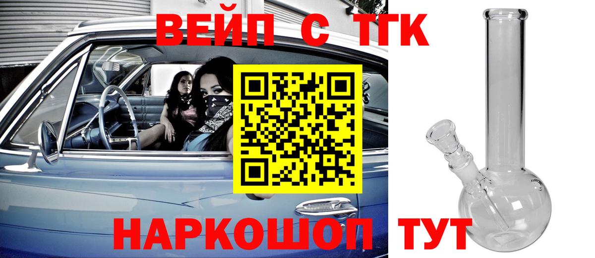 Урюпинск  Дистиллят ТГК Wax  Вход с VPN 