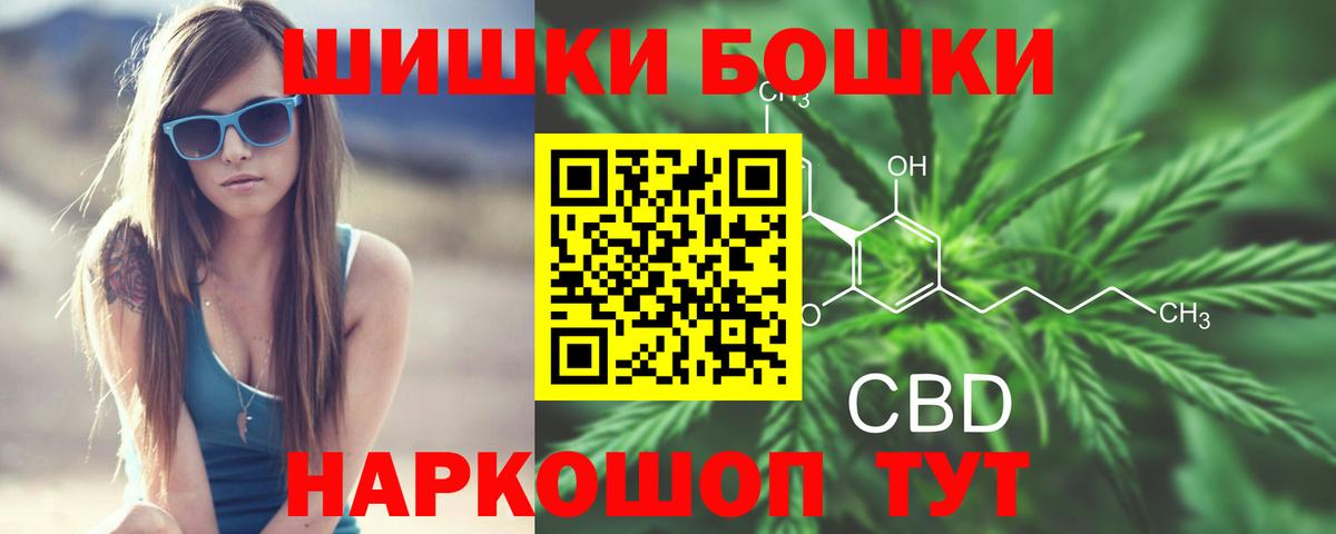 Урюпинск  Каннабис планчик  Марихуана Ganja  Вход с VPN  Конопля семена 